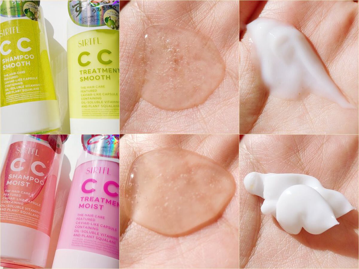 CCシャンプー/トリートメント スムース / SIRTFLの口コミ