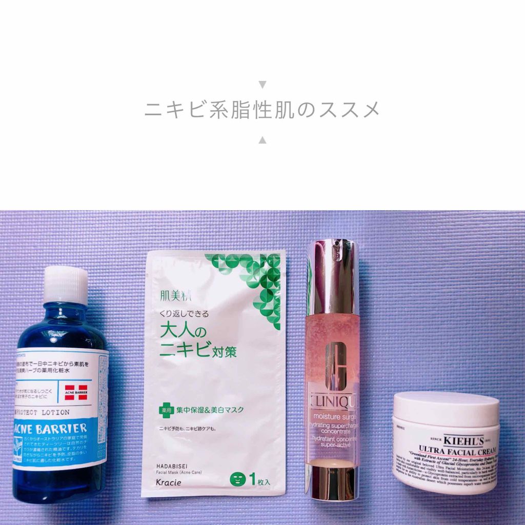 大人のニキビ対策 薬用集中保湿&美白マスク/肌美精/シートマスク・パックを使ったクチコミ(1枚目)