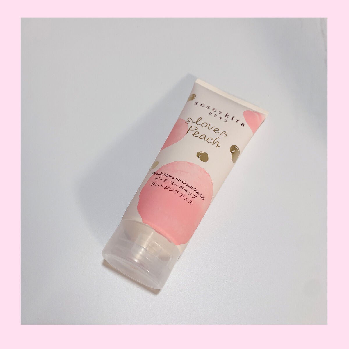 ピーチメーキャップクレンジングジェル/sesekira/クレンジングジェルを使ったクチコミ(5枚目)