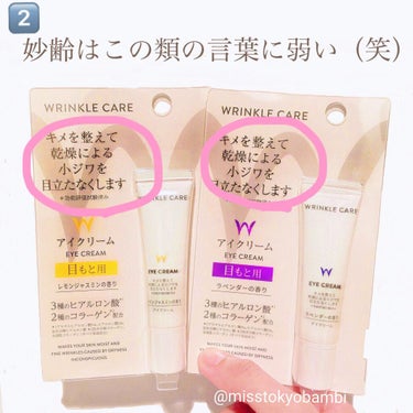 日本製クールメイクキープミストＤ/DAISO/その他化粧小物を使ったクチコミ（3枚目）
