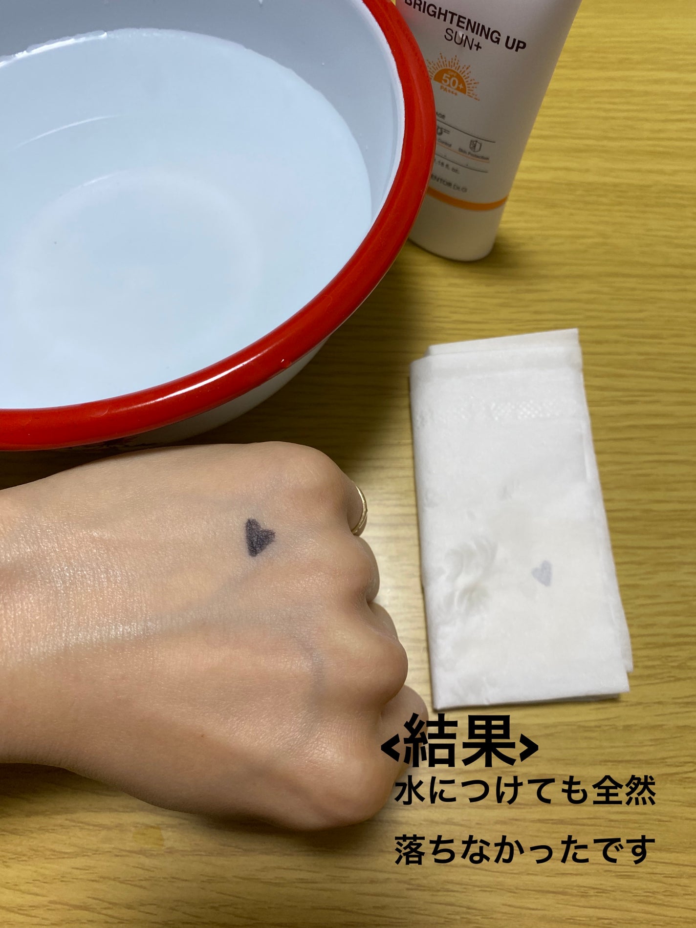 ブライトニングアップサンプラス/Dr.G/日焼け止めクリームを使ったクチコミ(4枚目)