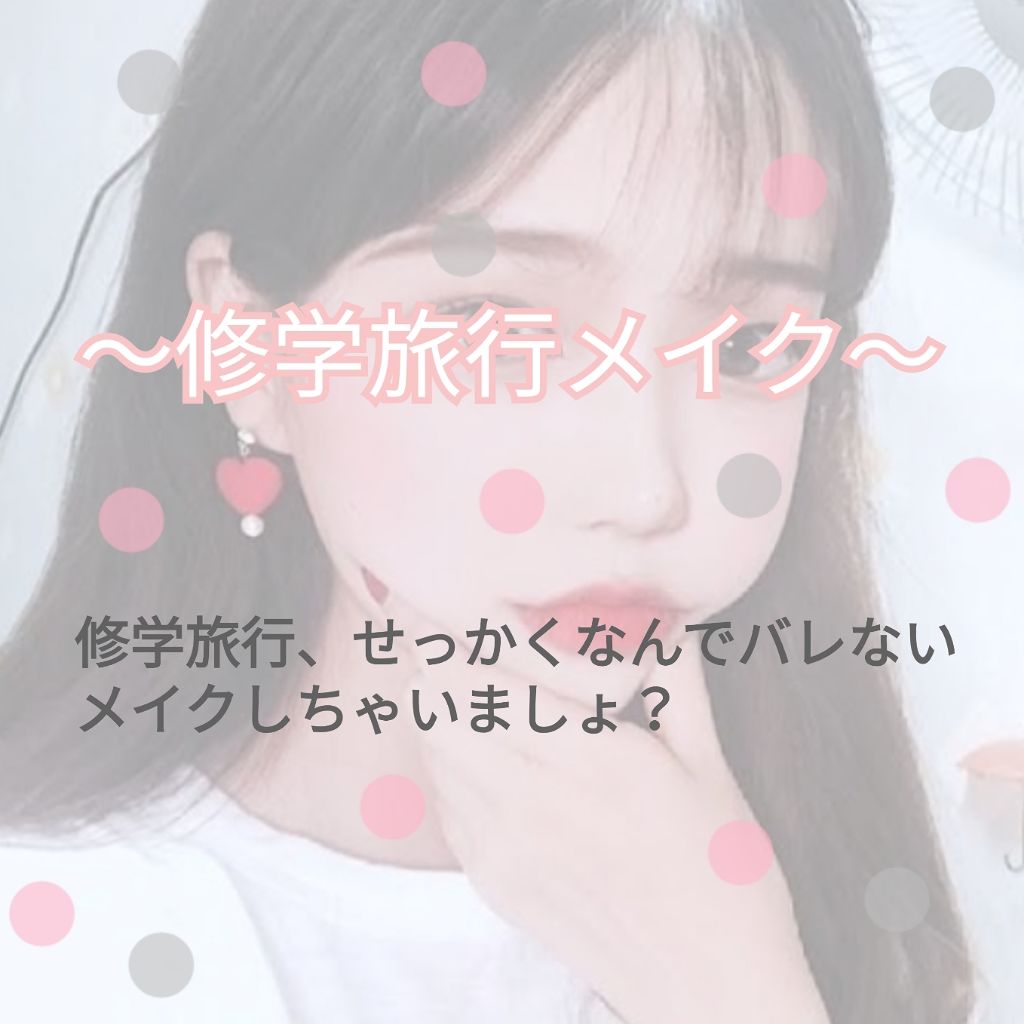 すっぴんパウダー クラブを使った口コミ こんにちは ブス子です 前回の投稿に 沢山のいいねがきていてびっくりしました 笑 By ブス子 普通肌 10代前半 Lips すっぴんパウダー クラブを使った口コミ こんにちは ブス子です 前回の投稿に 沢山のいいねがきていてびっくりしました 笑 By ブス子 普通肌 10代前半 Lips