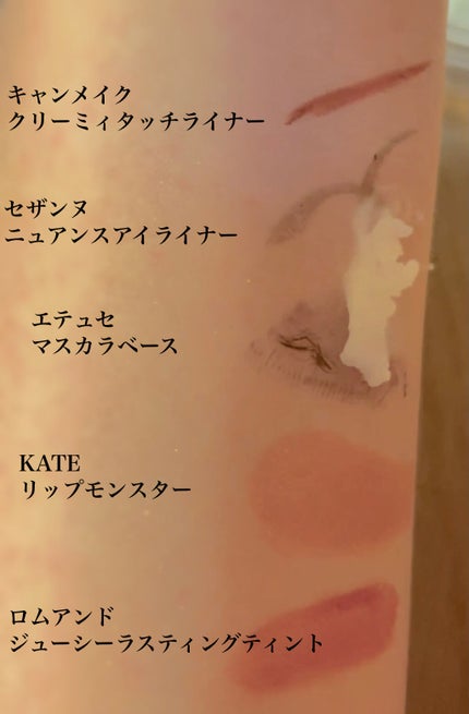 カモマイル サンプチュアス クレンジングバター/THE BODY SHOP/クレンジングバームを使ったクチコミ(3枚目)
