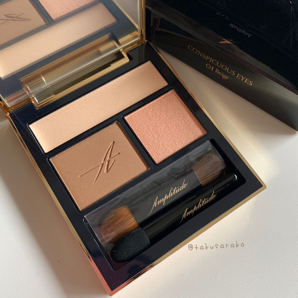 コンスピキュアス アイズ/Amplitude/アイシャドウパレットを使ったクチコミ（1枚目）