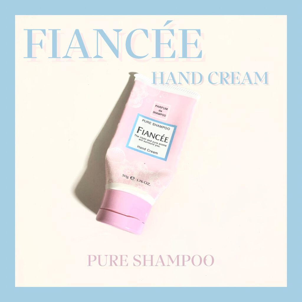 ハンドクリーム ピュアシャンプーの香り/フィアンセ/ハンドクリームを使ったクチコミ（1枚目）