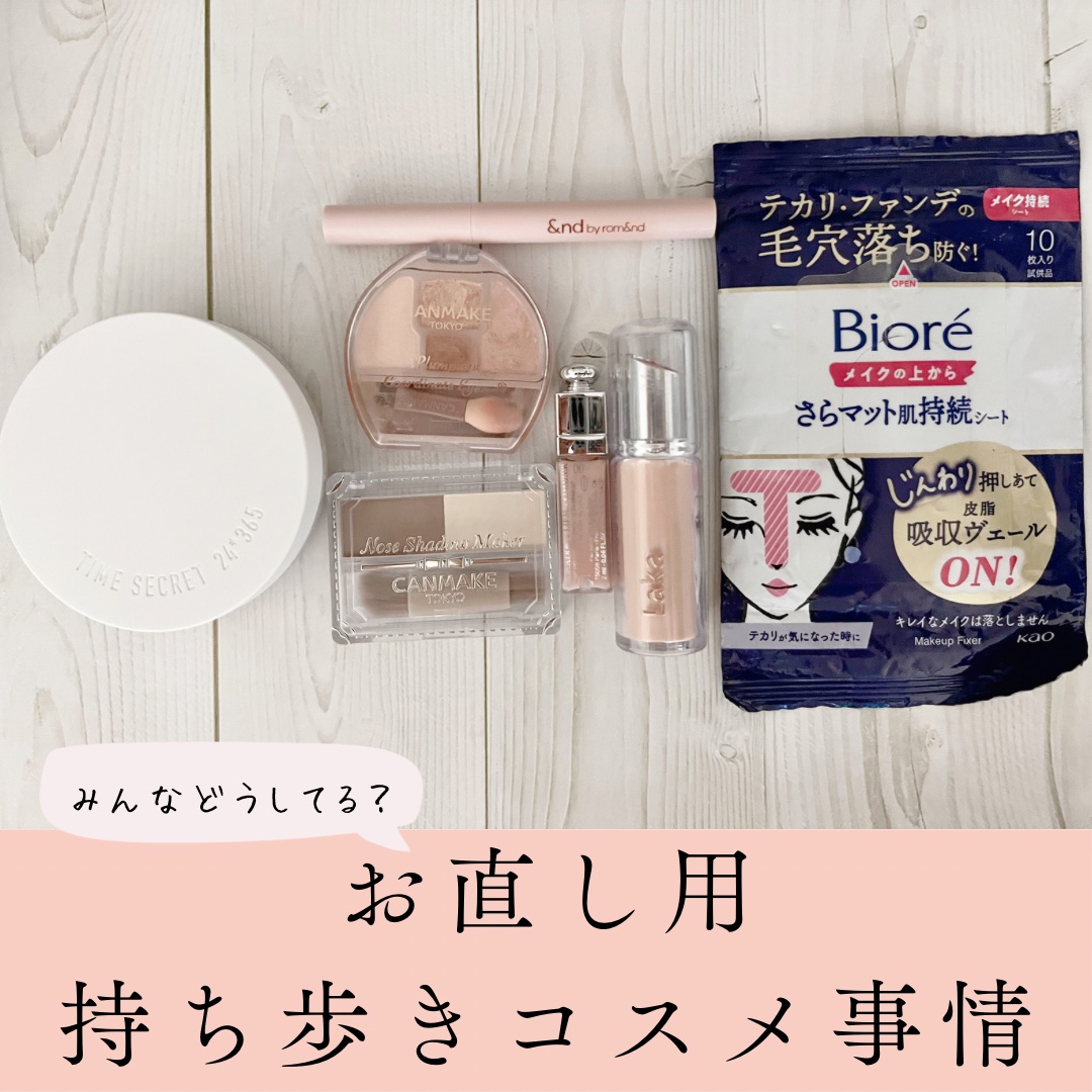 ミス ディオール ブルーミング ブーケ ローラー パール/Dior/香水(レディース)を使ったクチコミ（1枚目）