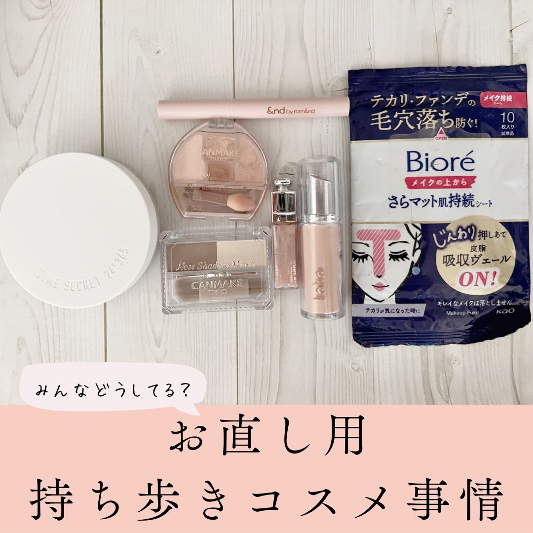 ミス ディオール ブルーミング ブーケ ローラー パール/Dior/香水(レディース)を使ったクチコミ(1枚目)