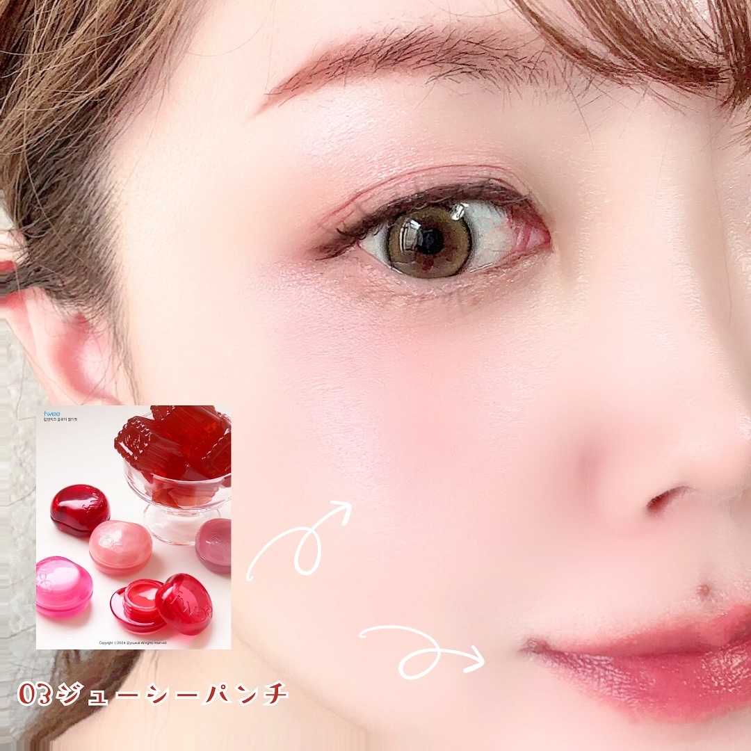 フィー リップアンドチーク グローイジェリーポット/fwee/リップグロスを使ったクチコミ（3枚目）