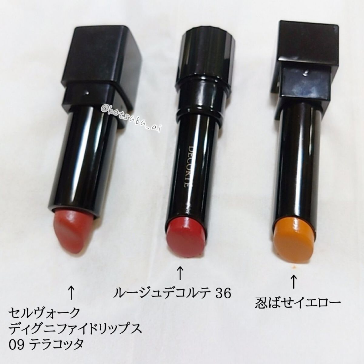 ディグニファイド リップス/Celvoke/口紅を使ったクチコミ(8枚目)