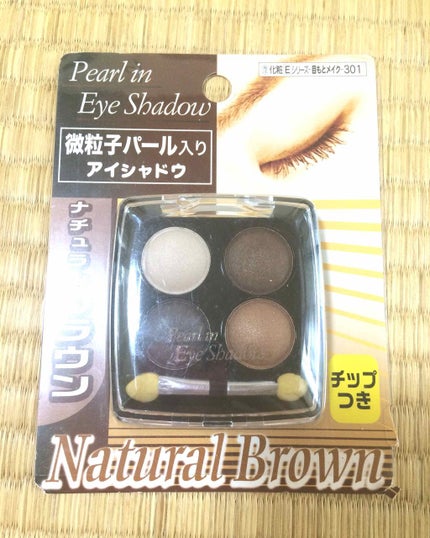 エルファー パールインアイシャドウ/DAISO/アイシャドウパレットを使ったクチコミ(2枚目)