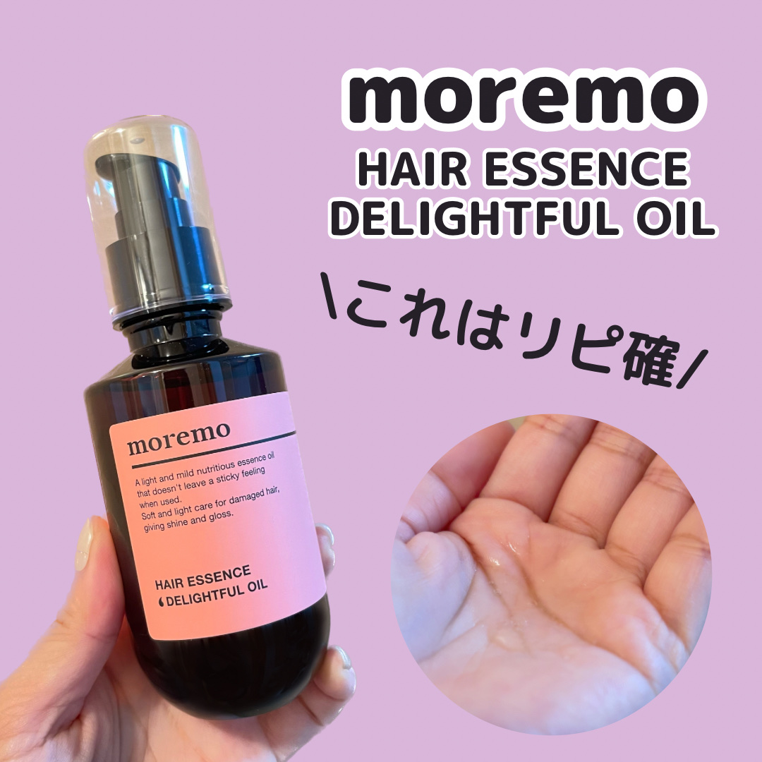 ヘアエッセンスディライトフルオイル 70ml / Hair Essence Delightful Oil 70ml/moremo/ヘアオイルを使ったクチコミ（1枚目）