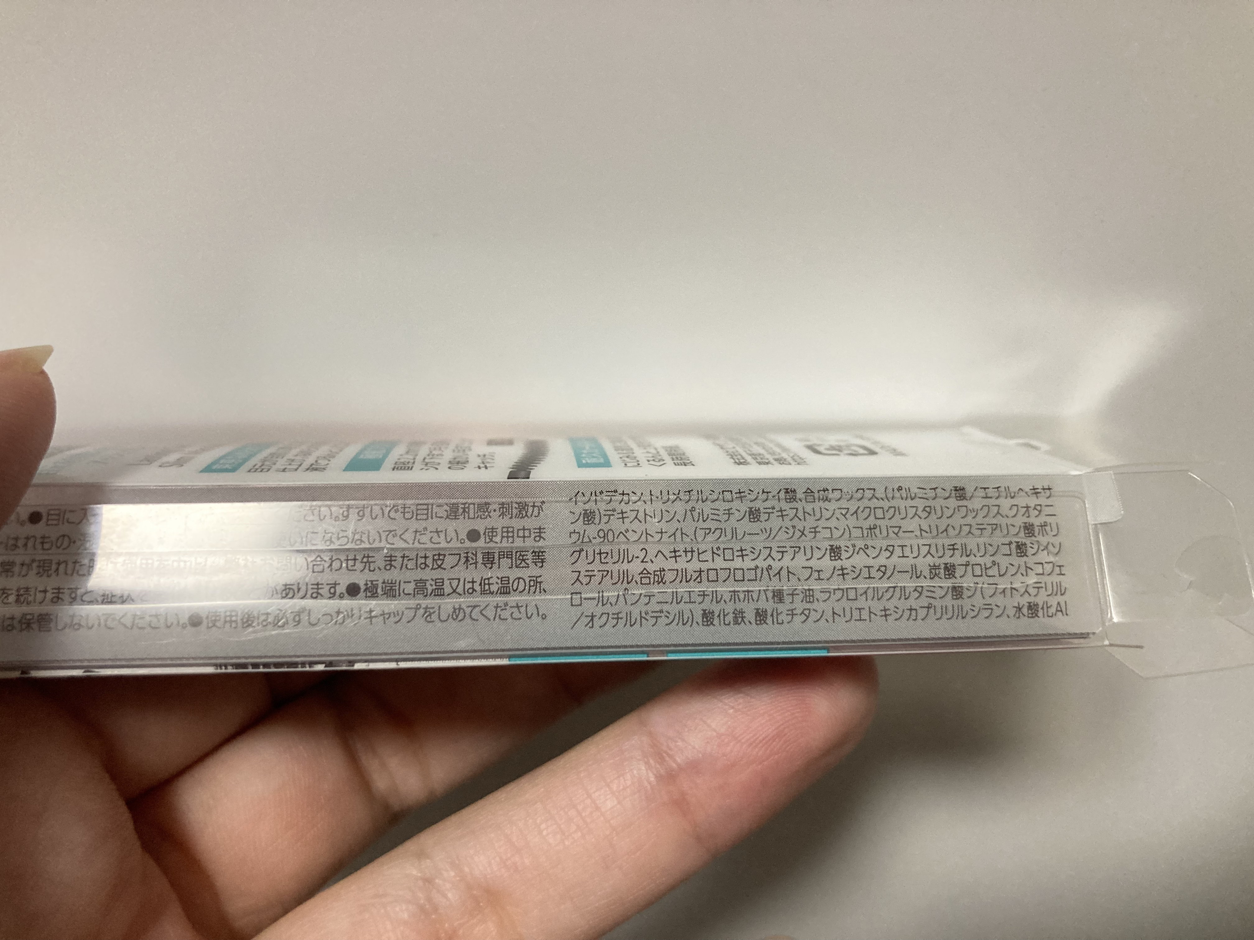 耐久カールスリムマスカラ S2　アッシュ/CEZANNE/マスカラを使ったクチコミ（2枚目）