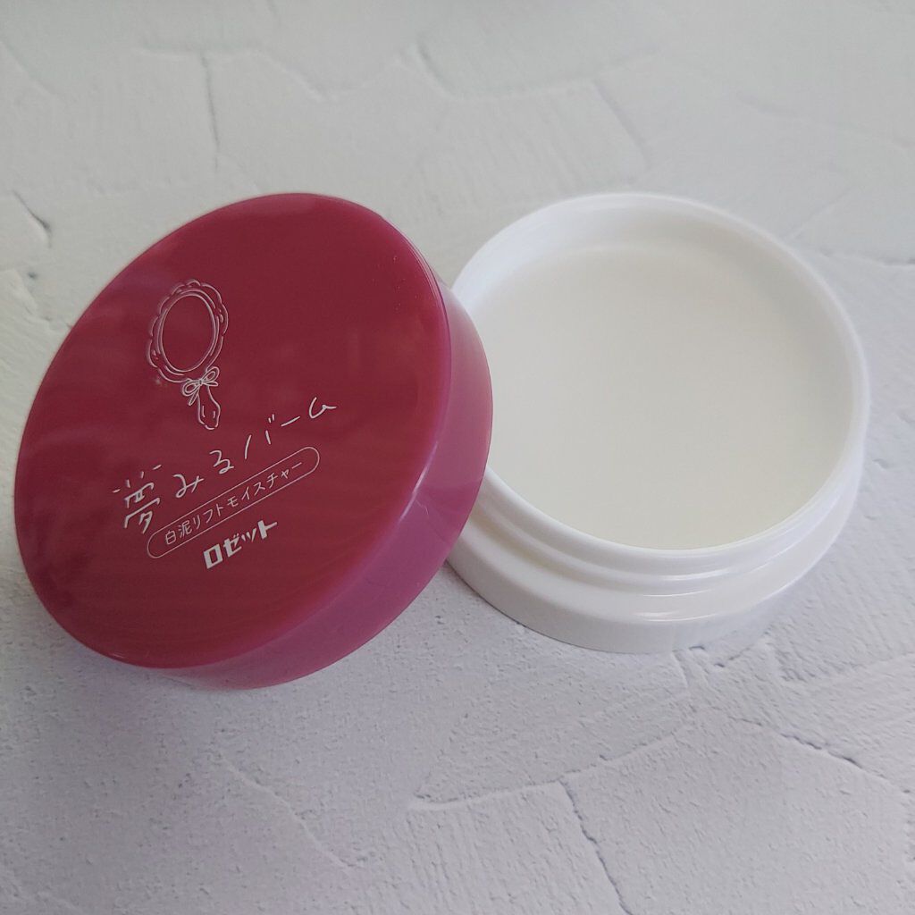 夢みるバーム 白泥リフトモイスチャー/ロゼット/クレンジングバームを使ったクチコミ（3枚目）