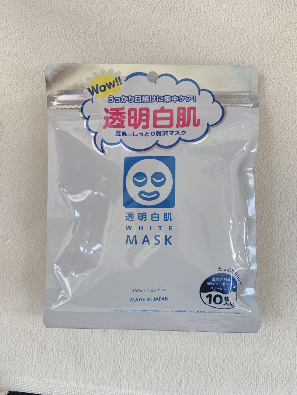 ホワイトマスクN/透明白肌/シートマスク・パックを使ったクチコミ(1枚目)