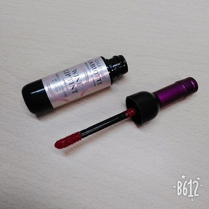 ワインリップティント/LABIOTTE/リップティントを使ったクチコミ(3枚目)