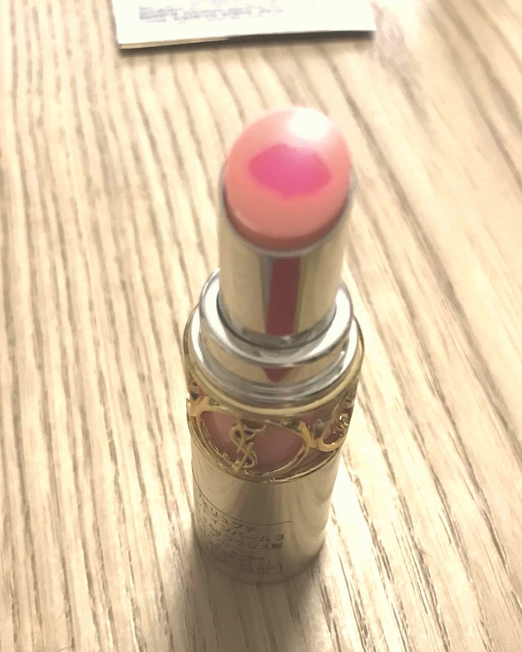 ヴォリュプテ ティントインバーム/YVES SAINT LAURENT BEAUTE/口紅を使ったクチコミ(1枚目)