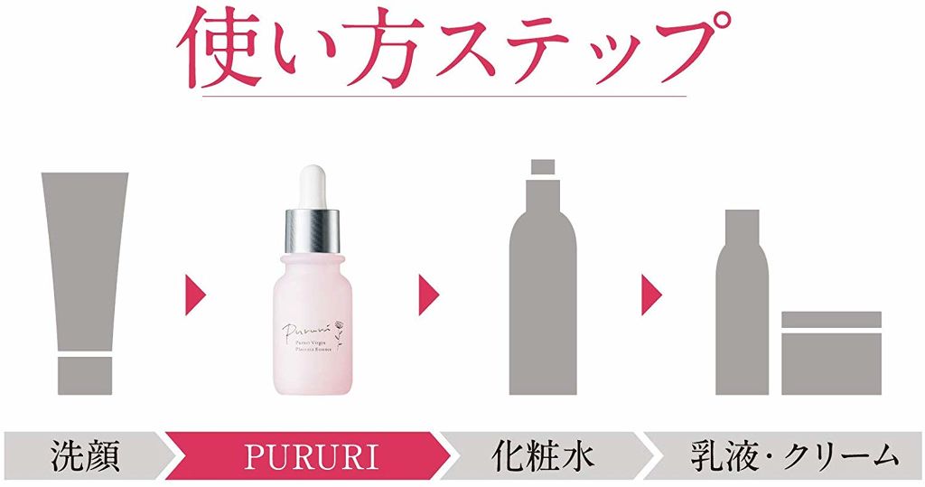 ココネ coconeクレンジングバーム 80g 3個 Pururi プラセンタ cocone