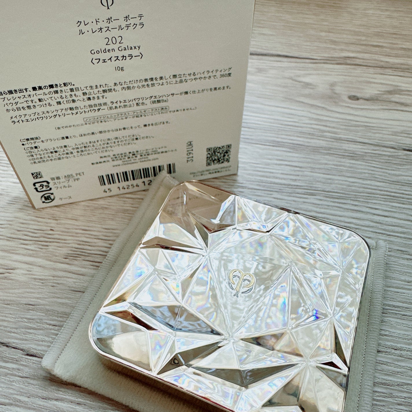 ル・レオスールデクラ /クレ・ド・ポー ボーテ/パウダーハイライトを使ったクチコミ(2枚目)