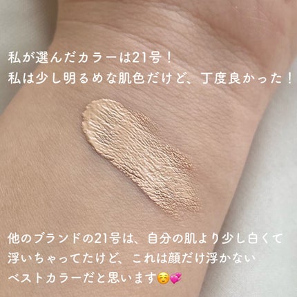 ピンクティーツリーカバークッション/APLIN/クッションファンデーションを使ったクチコミ(5枚目)