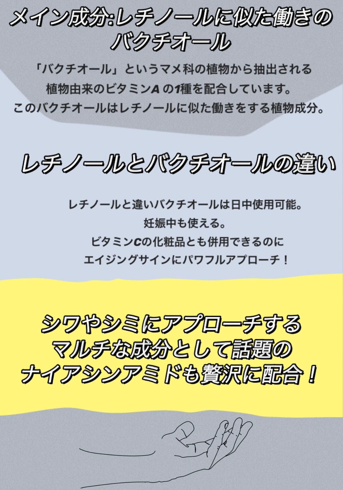 ブジャンガ クリーム/RISM/フェイスクリームを使ったクチコミ(2枚目)