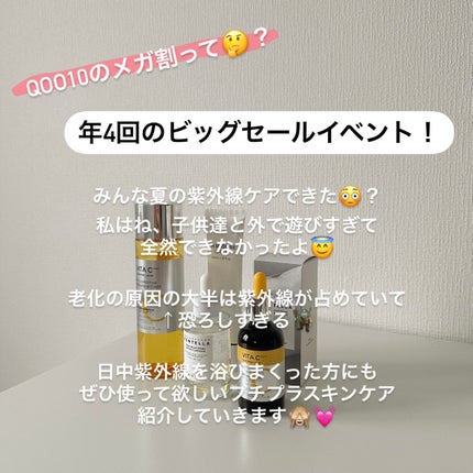 トーンブライトニング カプセルアンプル/SKIN1004/美容液を使ったクチコミ(2枚目)