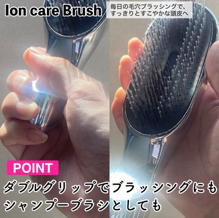 リファイオンケアブラシ/ReFa/スカルプブラシを使ったクチコミ(5枚目)