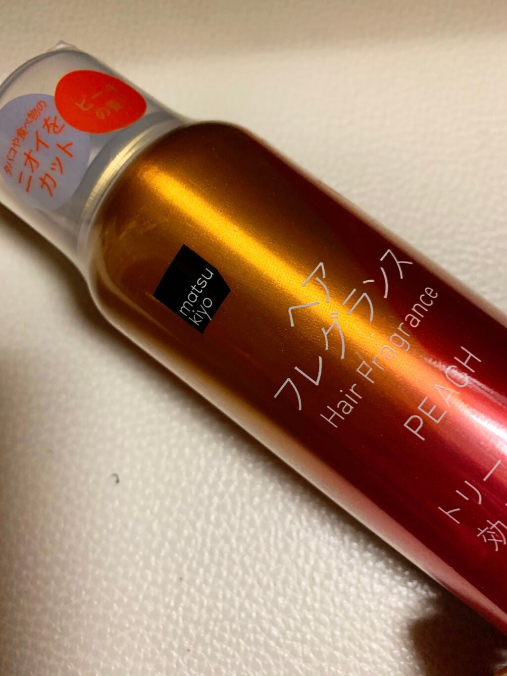 ベビーベール ヘアフレグランス フローラルシャボン/マンダム/ヘアミストを使ったクチコミ(1枚目)