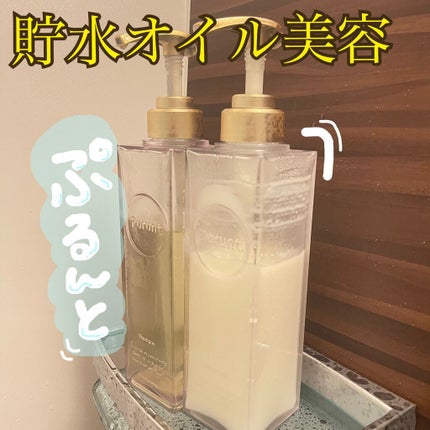 プルント モイストリッチ美容液シャンプー/モイストリッチリペア美容液トリートメント/Purunt./市販シャンプーを使ったクチコミ(1枚目)