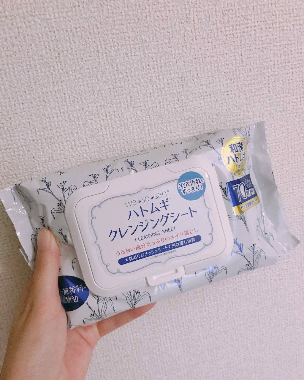 ハトムギクレンジングシート/wa*so*sen/クレンジングシートを使ったクチコミ(1枚目)