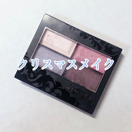 ロイヤルヴィンテージ アイズ/リンメル ロンドン/アイシャドウパレットを使ったクチコミ(1枚目)