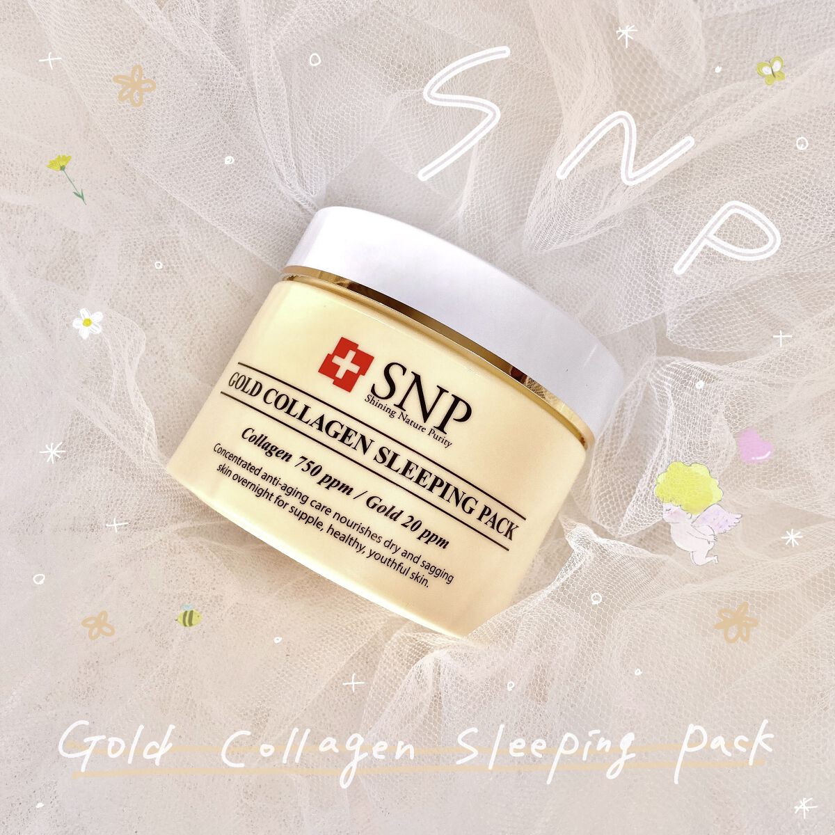 SNP ゴールド コラーゲン スリーピング パック/SNP/シートマスク・パックを使ったクチコミ（1枚目）