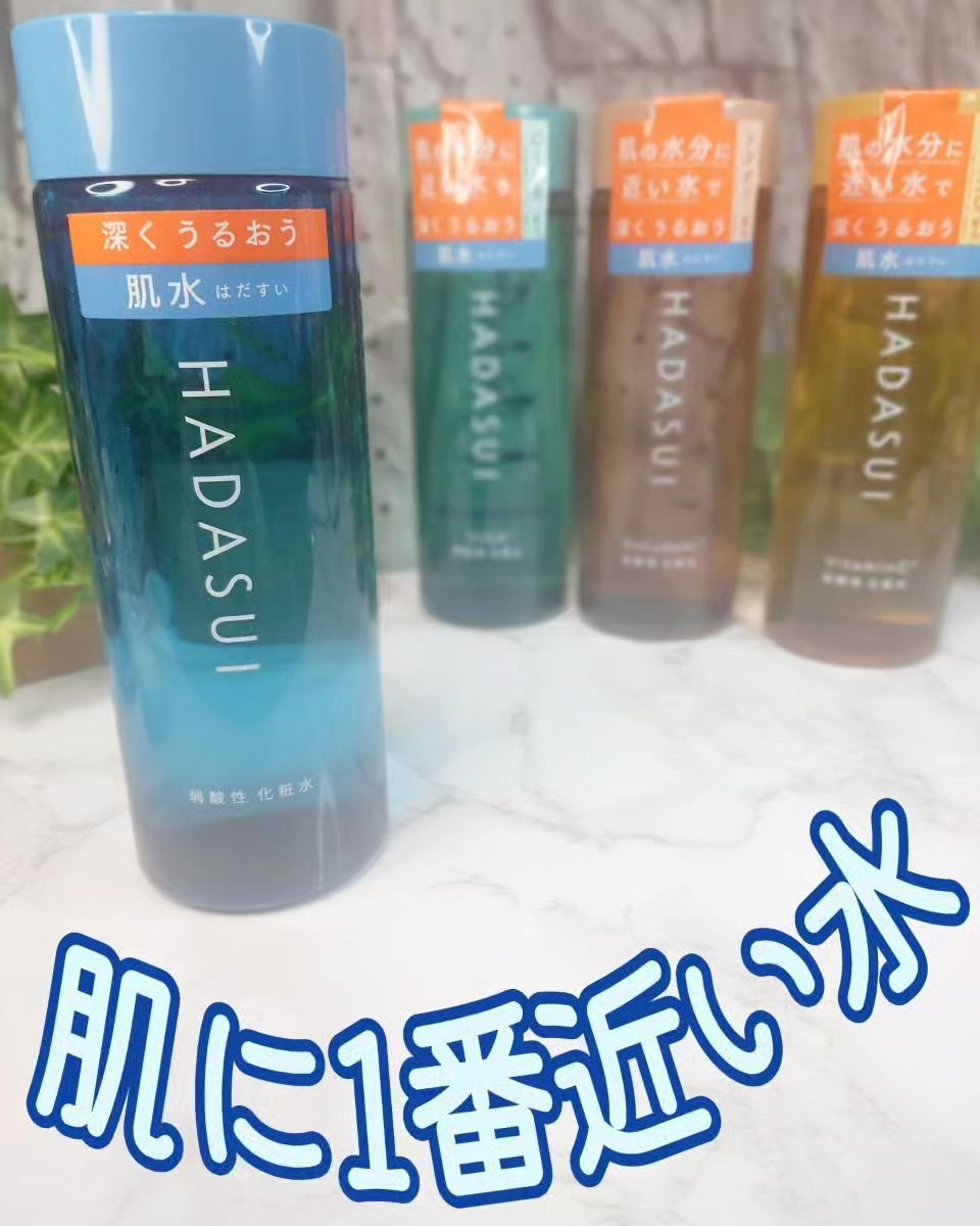 スキンローション DM/肌水/化粧水を使ったクチコミ（1枚目）