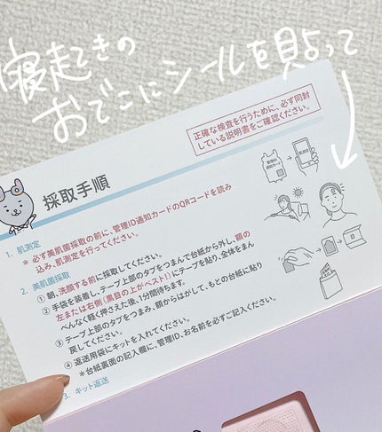 バイタルアクト エマルジョン R/d プログラム/乳液を使ったクチコミ(3枚目)