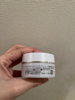 ホワイトニング クリーム/イオナR (イオナアール)/フェイスクリームを使ったクチコミ(6枚目)