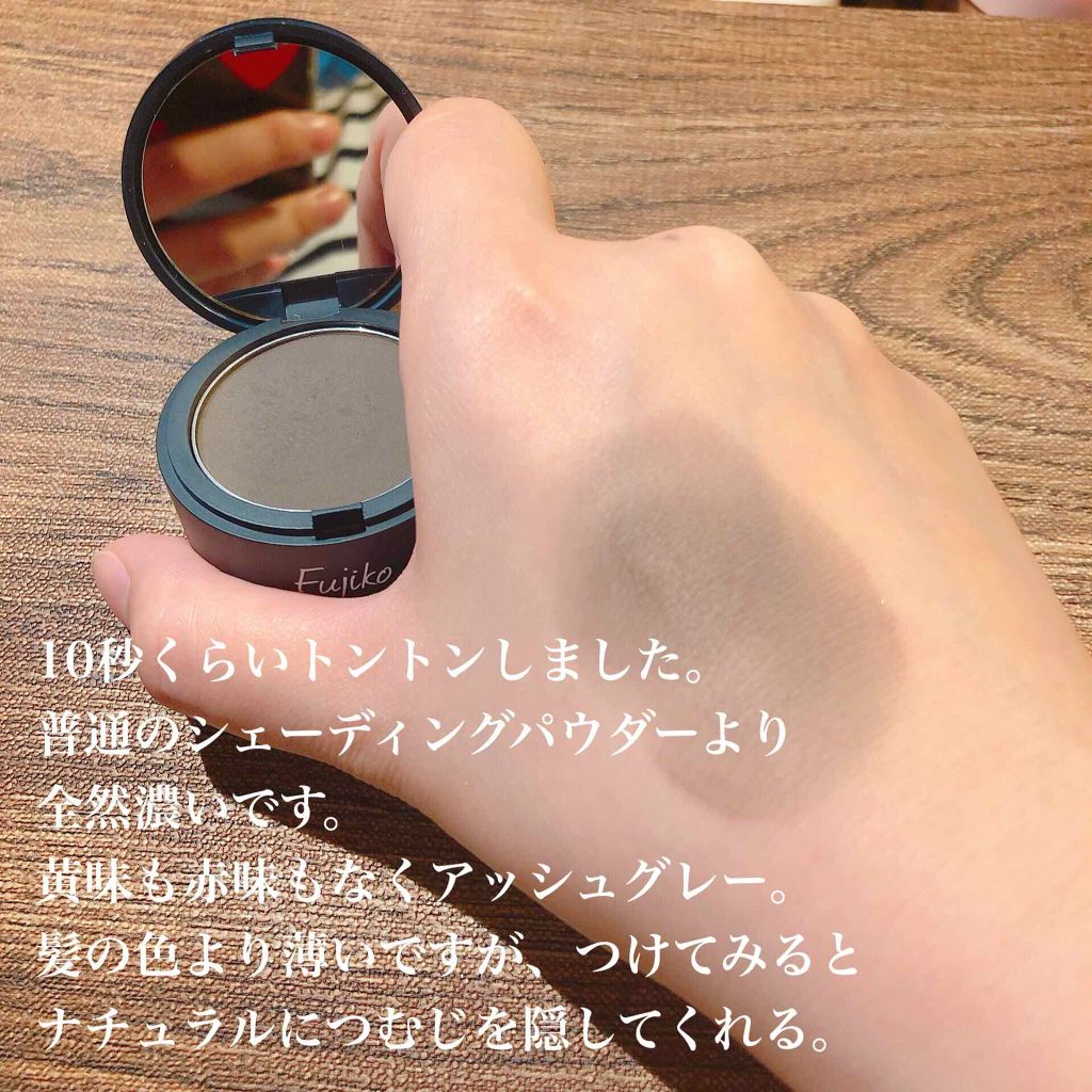 デコシャドウ by.F/Fujiko/シェーディングを使ったクチコミ（2枚目）