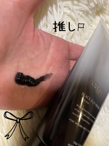 BLACK JELLY WASH（ブラックジェリーウォッシュ）/PLUEST/その他洗顔料を使ったクチコミ（2枚目）