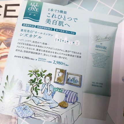 を使ったクチコミ(1枚目)