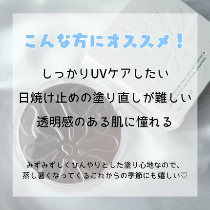 グロウ サン クッション/mgb skin/クッションファンデーションを使ったクチコミ(4枚目)