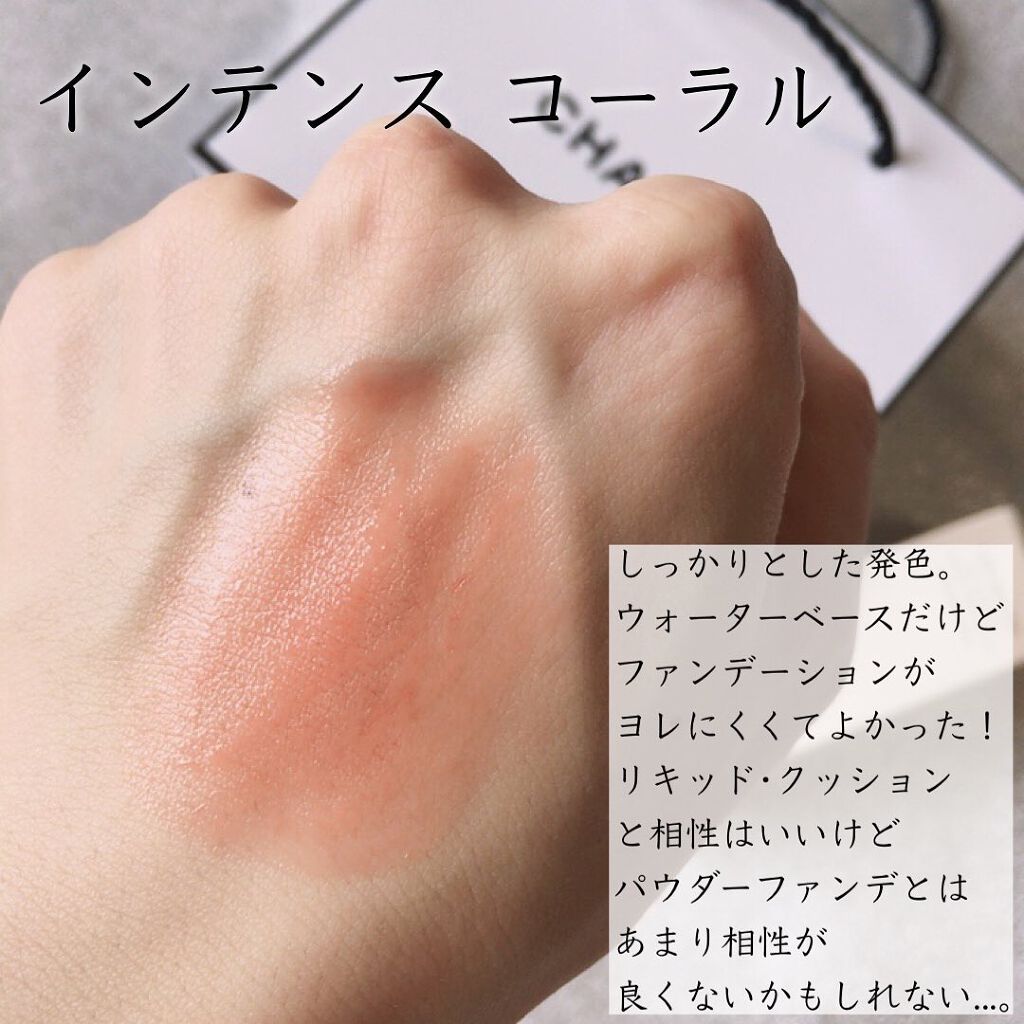 レ ベージュ オー ドゥ ブラッシュ/CHANEL/リキッドチークを使ったクチコミ(7枚目)