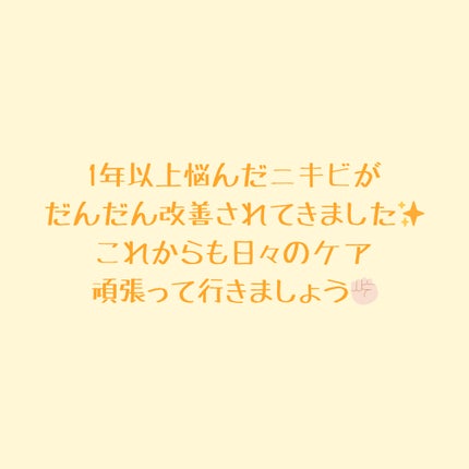 コラージュフルフル 泡石鹸/コラージュ/デリケートゾーンケアを使ったクチコミ(7枚目)