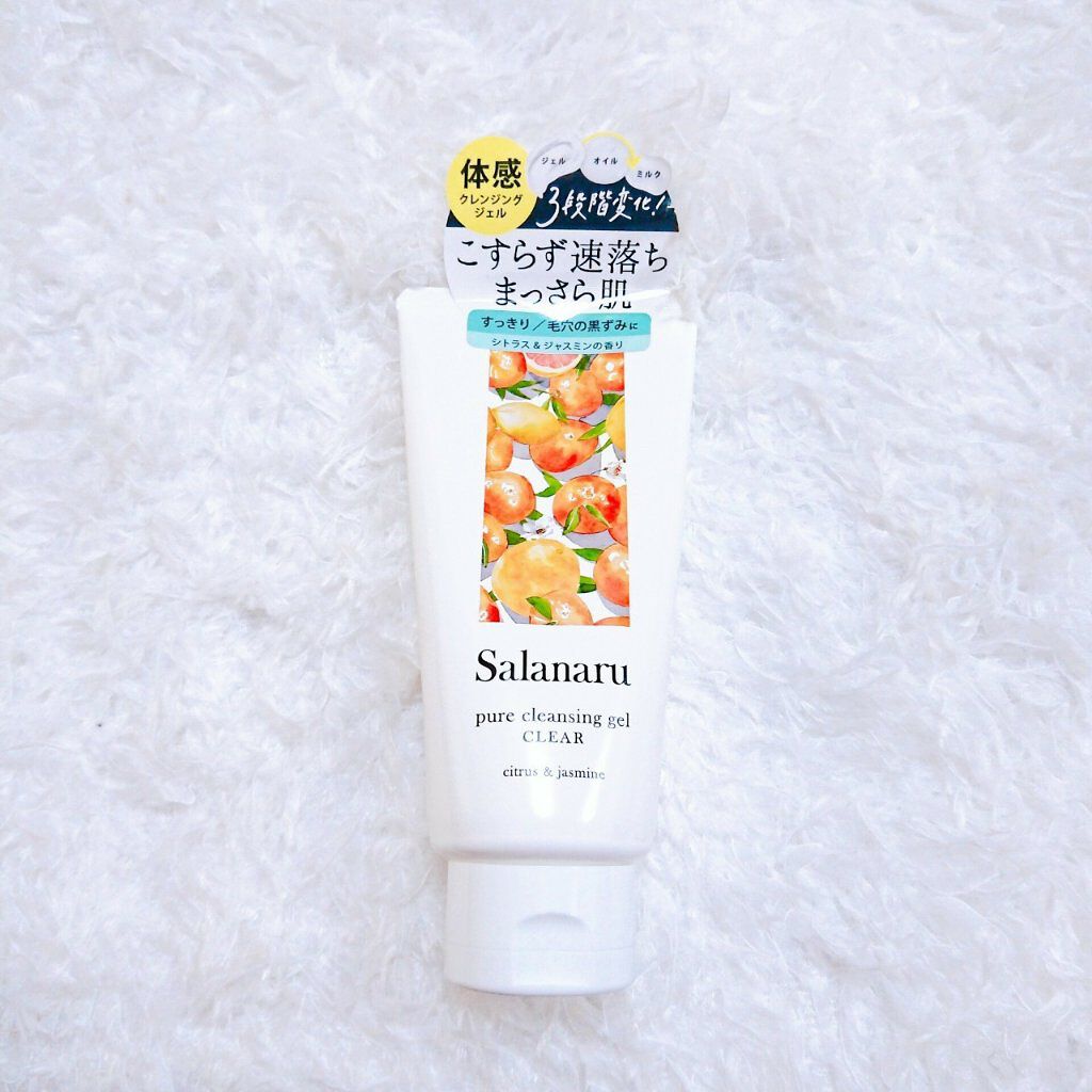 Salanaru ピュアクレンジングジェル　クリア/Salanaru（サラナル）/クレンジングジェルを使ったクチコミ（1枚目）