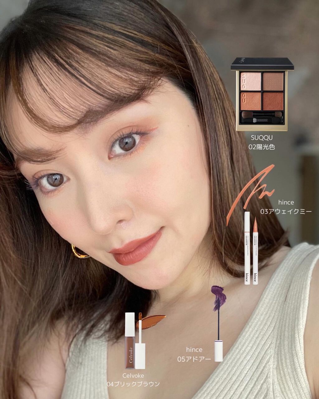 ニューアンビエンスカラーアイライナー/hince/リキッドアイライナーを使ったクチコミ(7枚目)