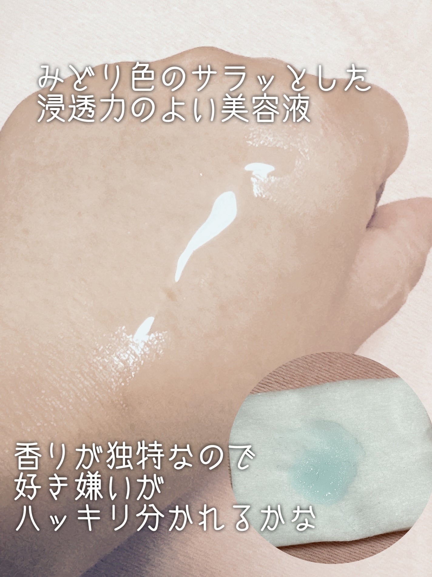 レッド セラム プラス/MEDICUBE/美容液を使ったクチコミ(2枚目)