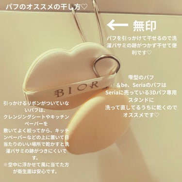 エアレスクッション オーガニックファンデーション/Bior/クッションファンデーションを使ったクチコミ（1枚目）