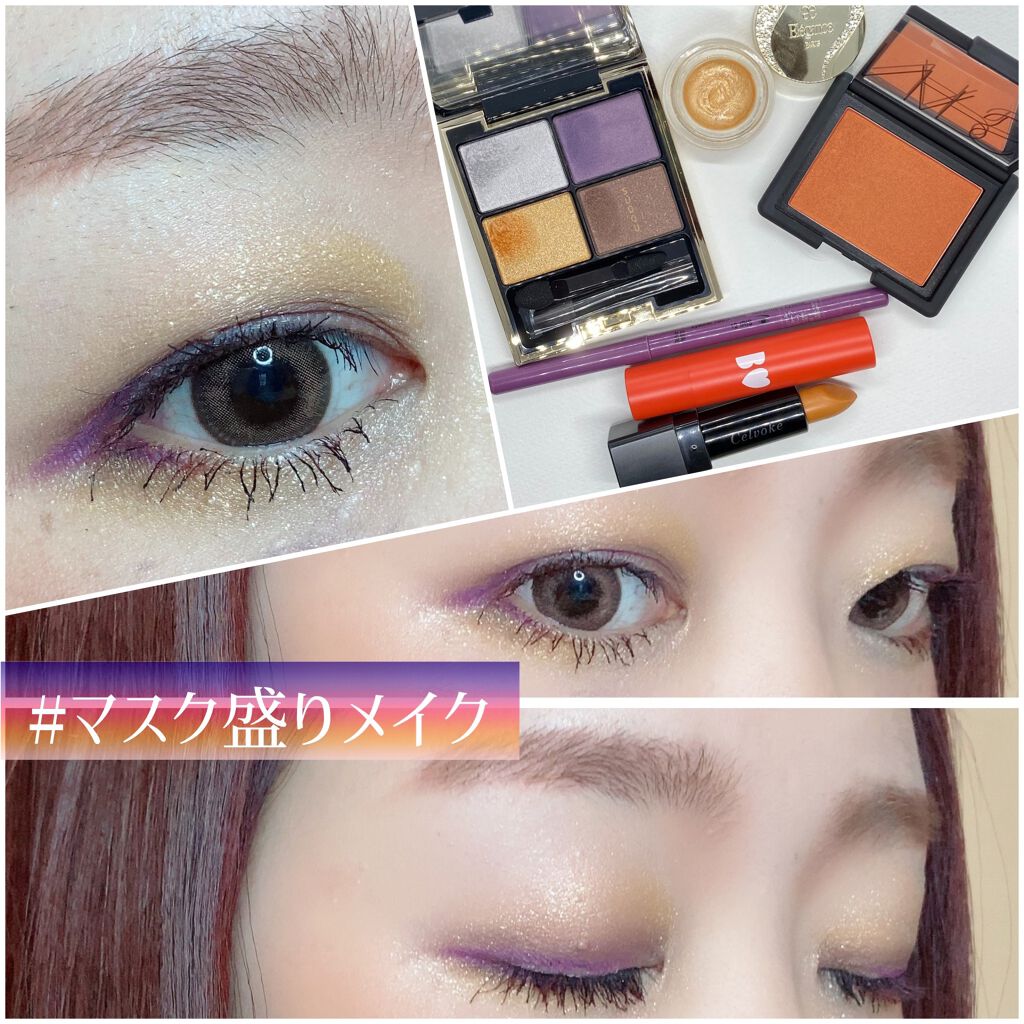 デザイニング カラー アイズ/SUQQU/アイシャドウパレットを使ったクチコミ（1枚目）