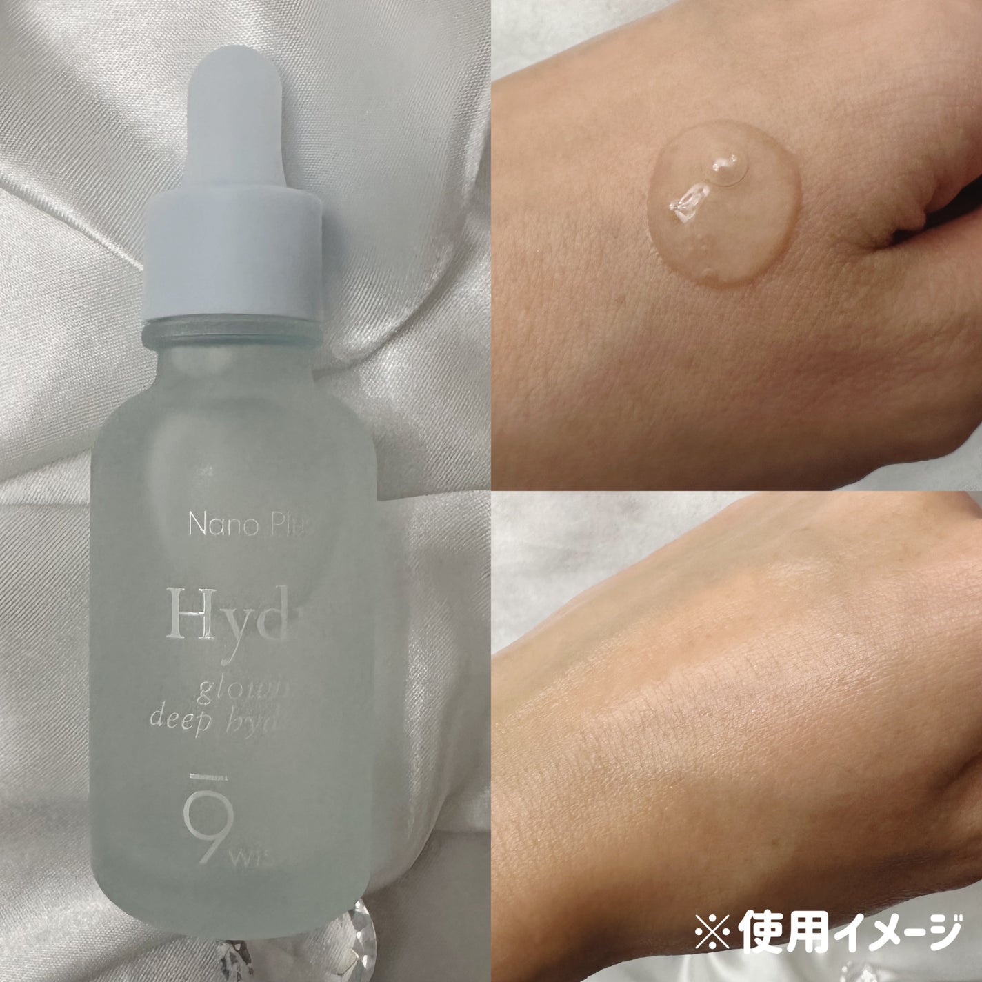 ハイドラアンプル3ナノプラス/9Wishes/美容液を使ったクチコミ(3枚目)