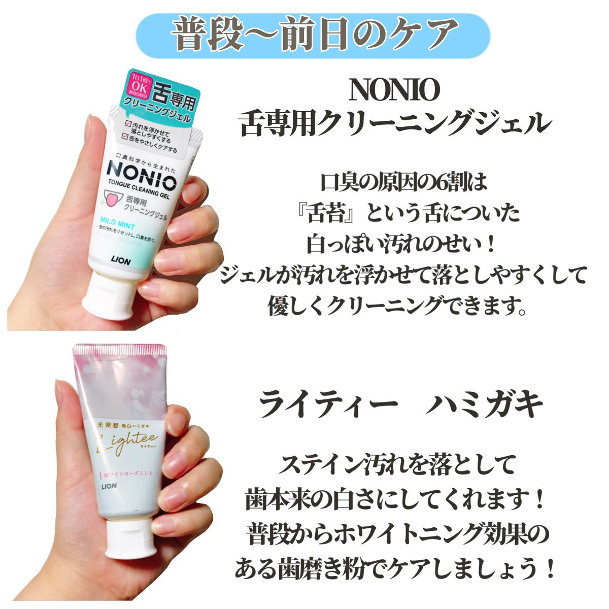 デンタルフロス/リーチ/デンタルフロス・歯間ブラシを使ったクチコミ(2枚目)