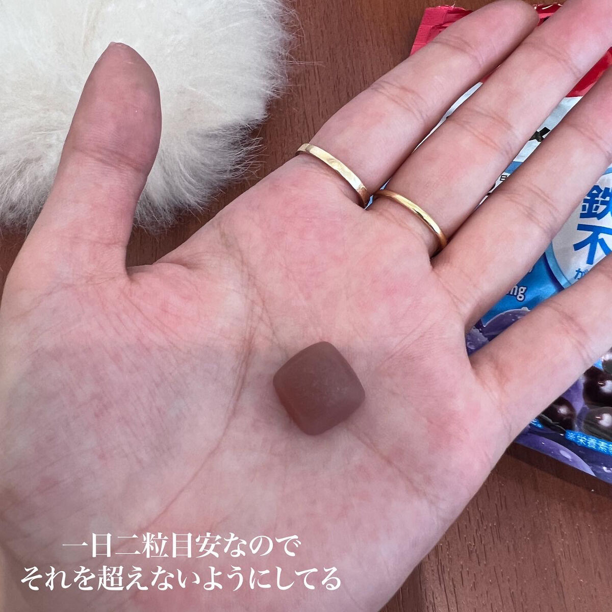 グミサプリ 鉄&葉酸/UHA味覚糖/健康サプリメントを使ったクチコミ（3枚目）