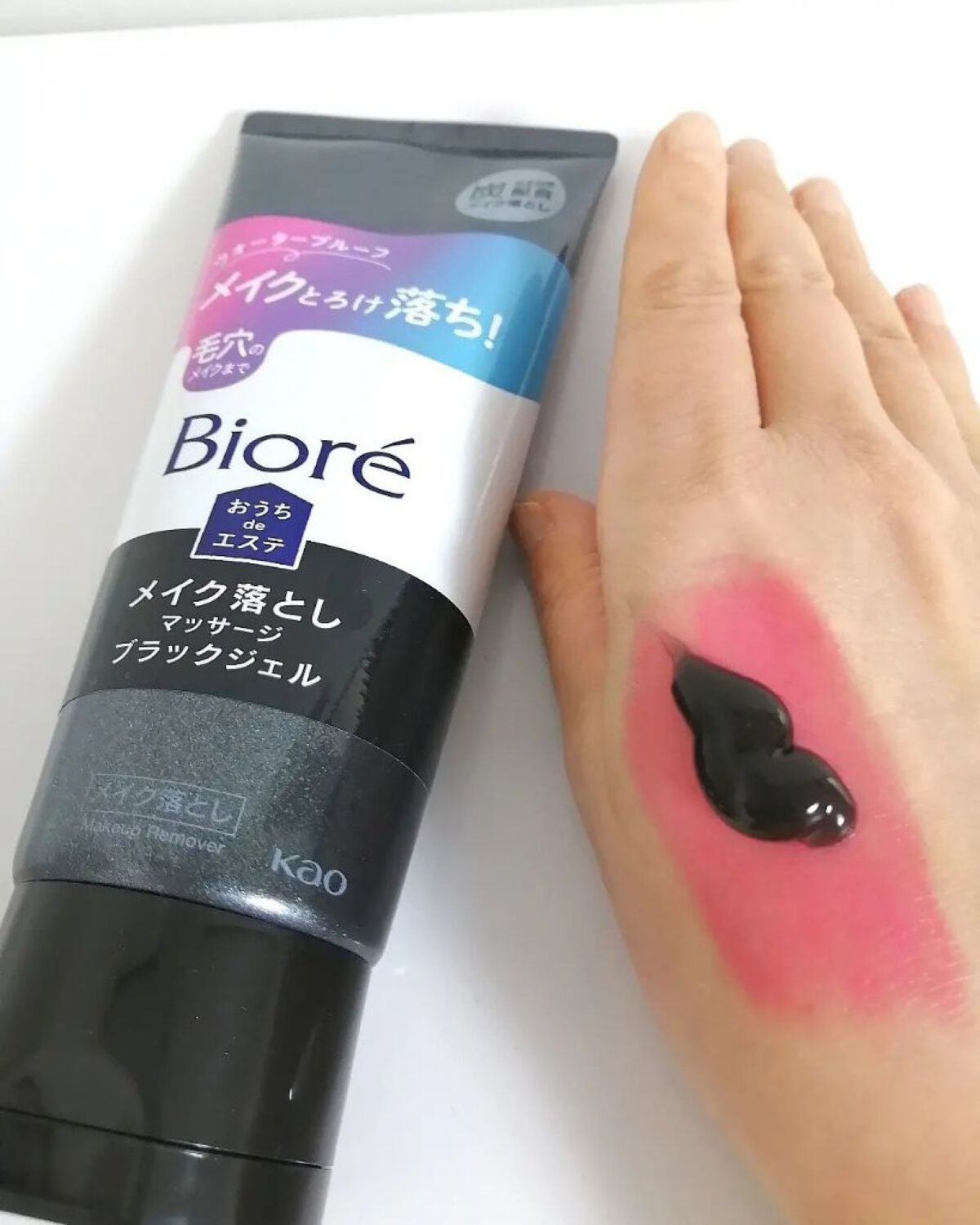 lili on LIPS 「『ビオレおうちdeエステメイク落としマッサージブラックジェル』..」(5枚目)