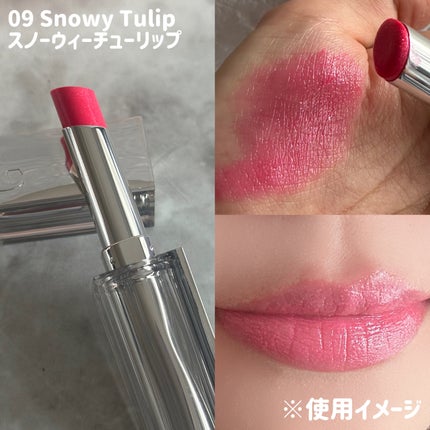 グローリップバーム/Glint/リップバームを使ったクチコミ(4枚目)